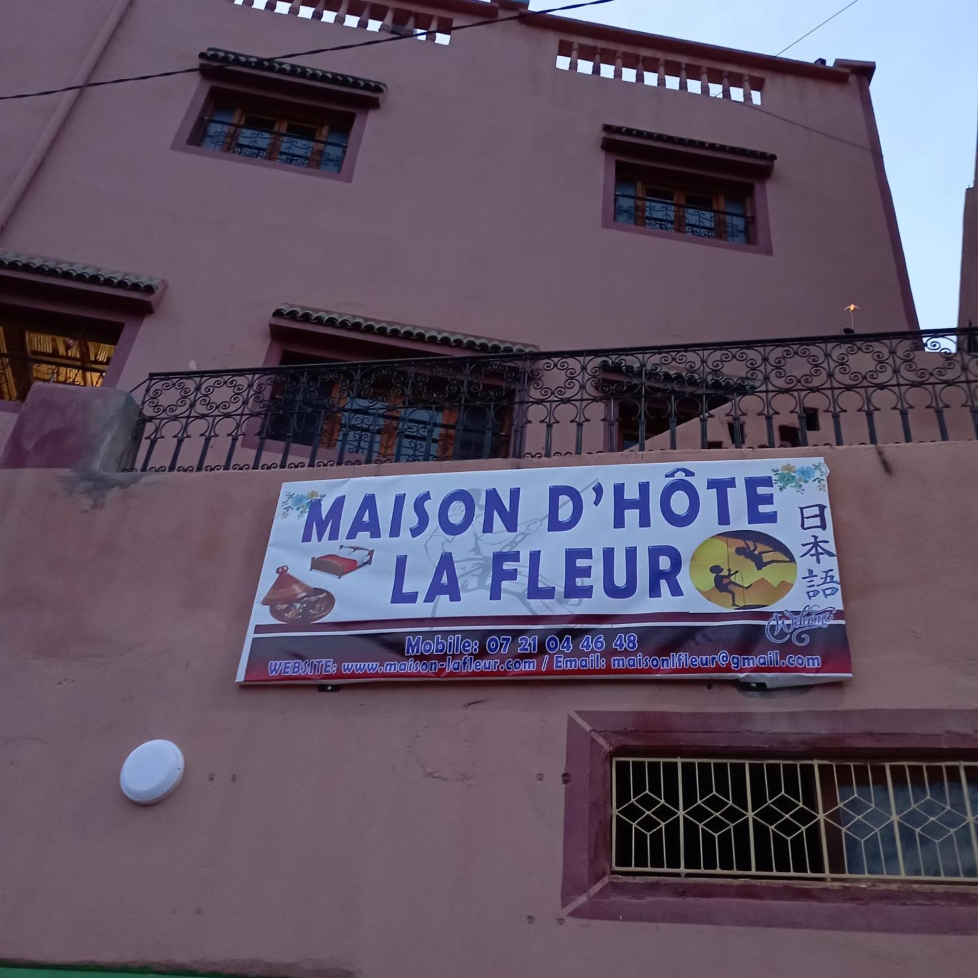 Riad La Fleur Ait Baha Номер фото